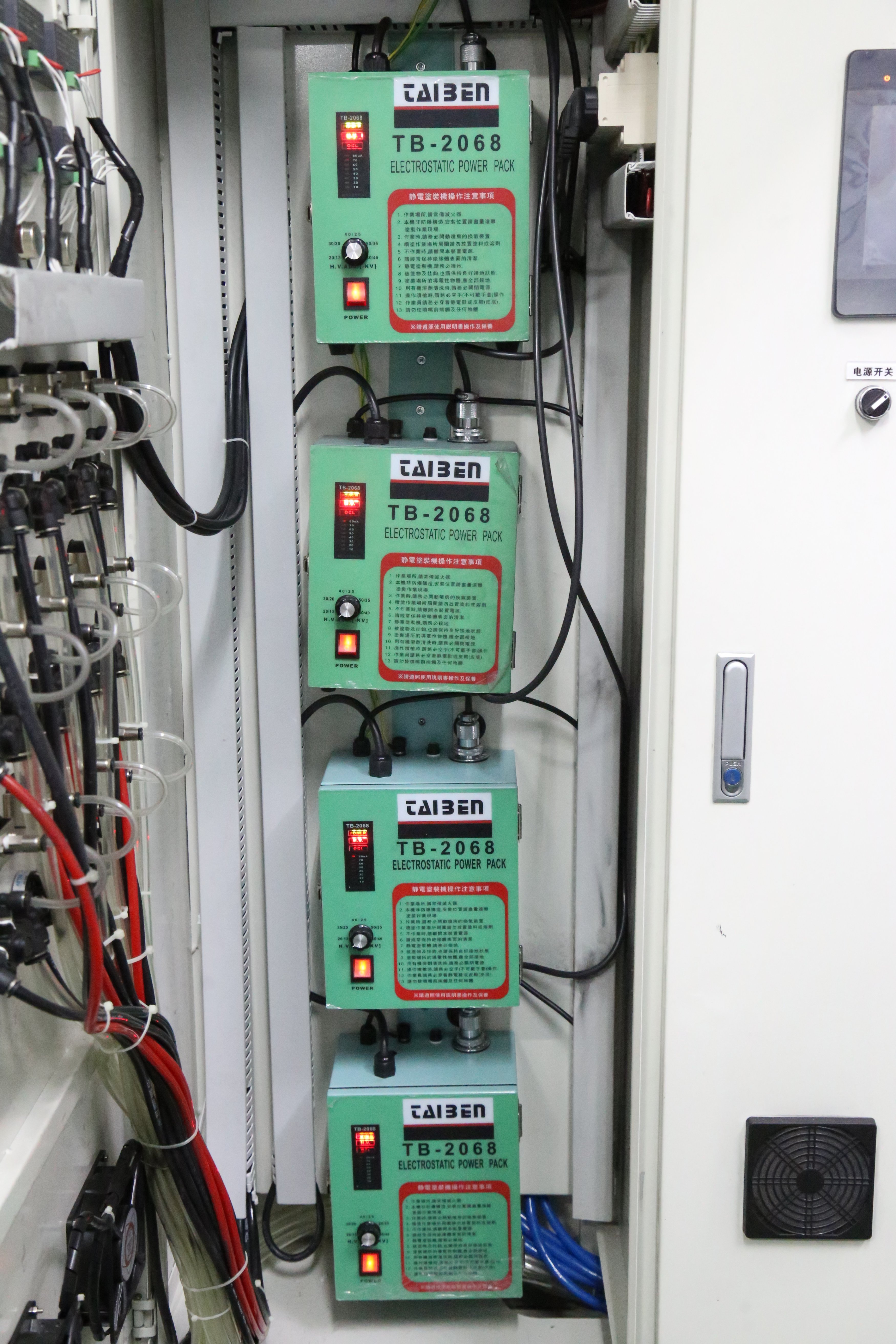 往復自動噴涂機