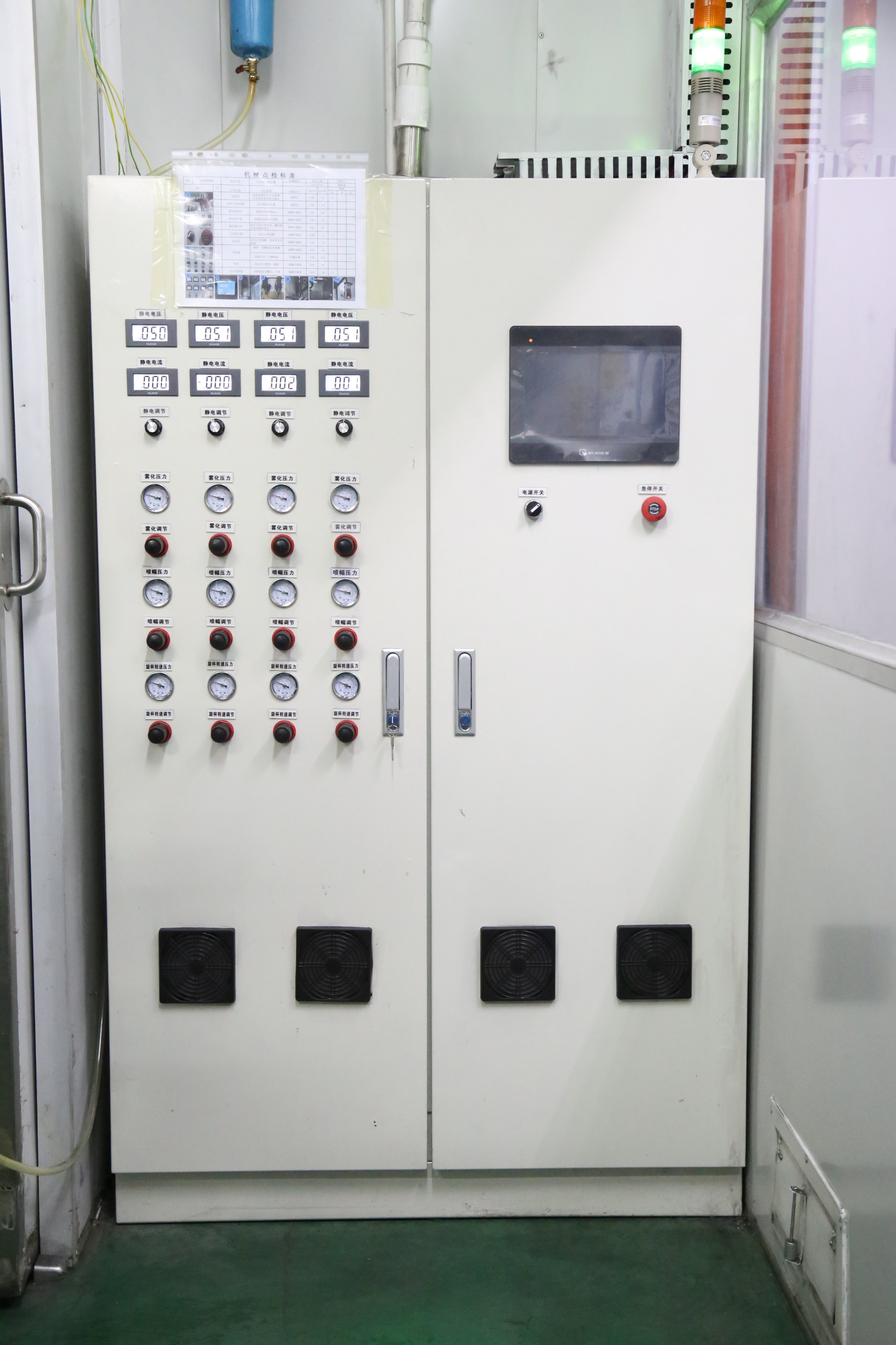 自動控制系統(tǒng)